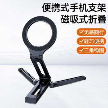 Product Introduction of MagSafe Mount Car Mount Rotating Magnetic Mount Wireless Charging Car Phone Holder for Car Use 4