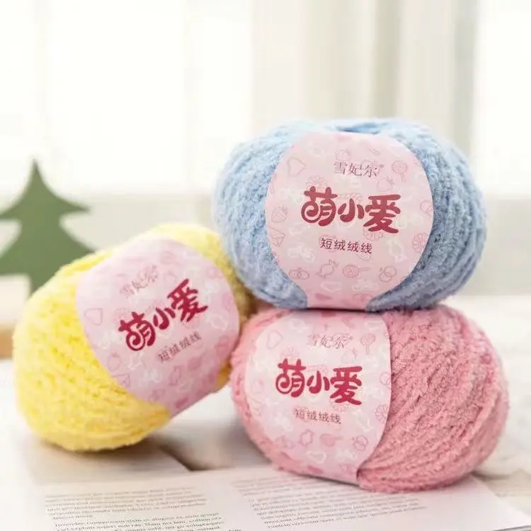 Len xù xiaoke, len xù baby 50g móc Loopy, móc thú, làm mũ, làm khăn… 0