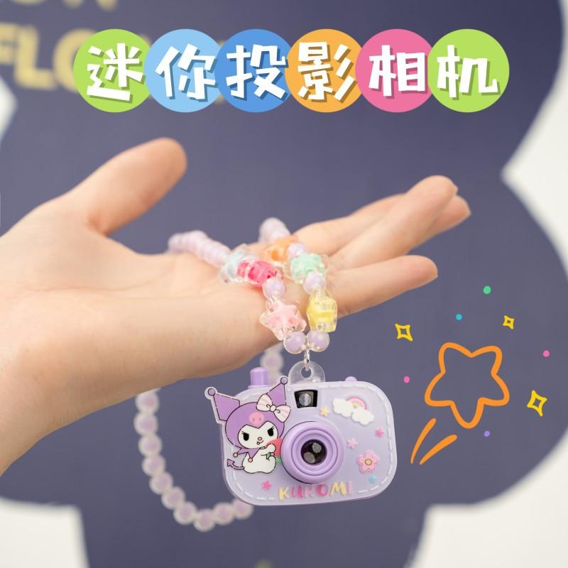 Trendy Children's Projection Necklace Camera Fun Cartoon Little Girl Gift Sanrio Bracelet Cross-border 5