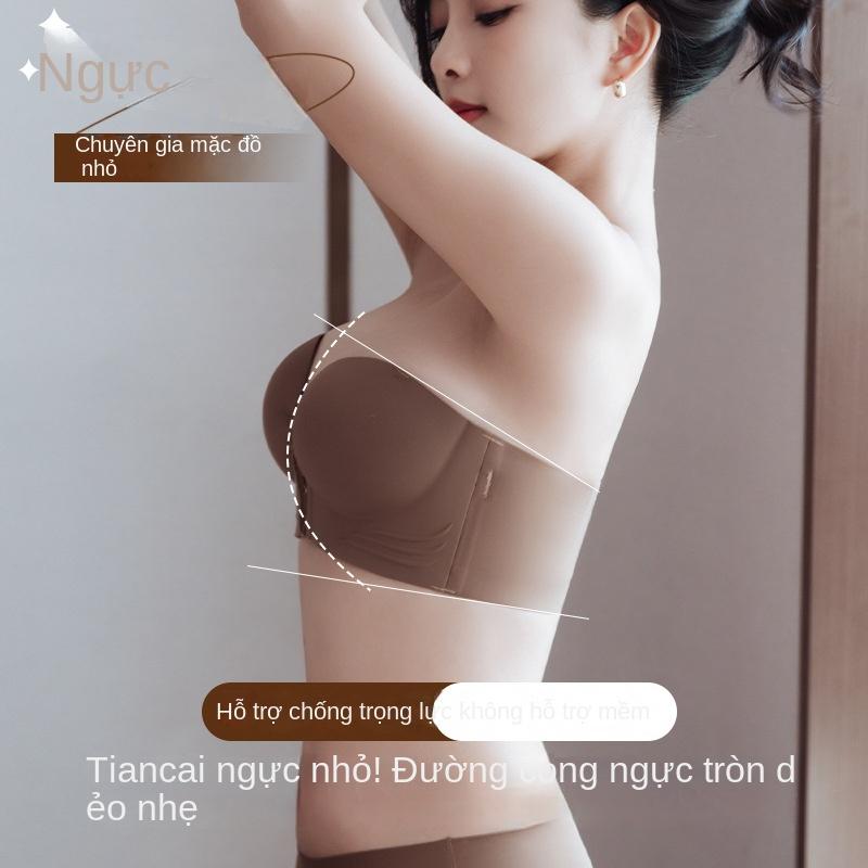 Áo Ngực Nâng Ngực, Móc Cài Trước, Không Dây, Chống Trượt, Dày Dặn, Thích Hợp Cho Vú Nhỏ Và Mở Rộng, Vô Hình, Không Đường May, Lưng Đẹp, Đồ Lót Cho Nữ 1