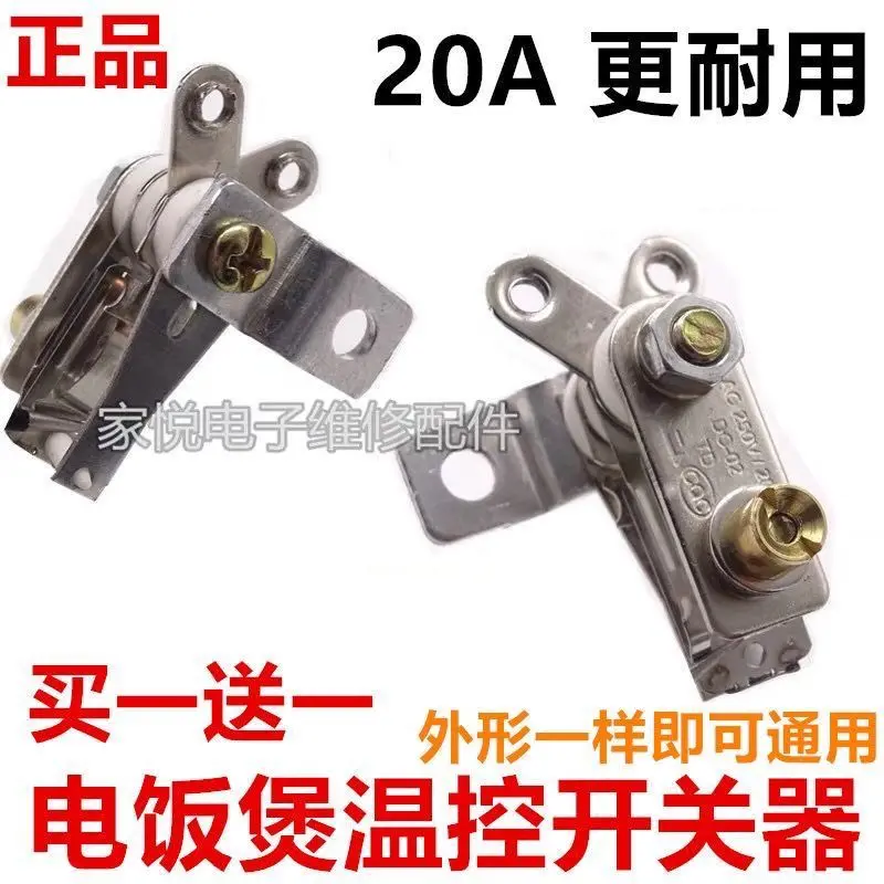20A High Power Rice Cooker Accessories Thermostat High Temperature ...