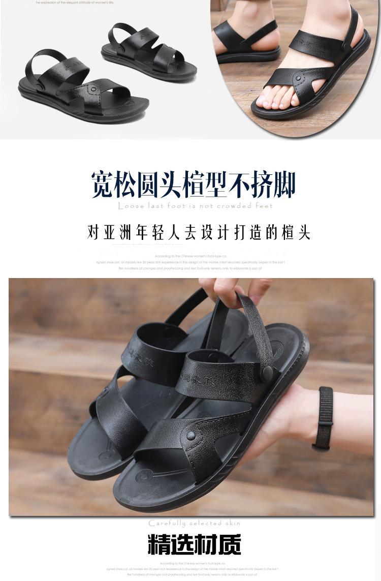 Product Introduction of Men's Summer Fashion Sandals for Outdoor Wear, Vietnamese Style, Dual-use for Driving, Flat Non-slip Wear-resistant Beach Shoes 3