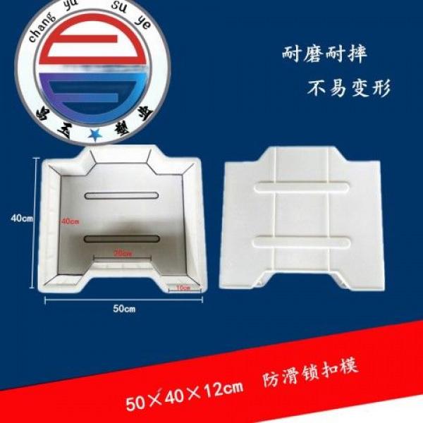 Product Introduction of River Slope Protection Mold Box Ecological Brick Water Conservancy Slope Protection Concrete Prefabricated Block Municipal Chain Cross Slope Brick Plastic Abrasive Tool 1