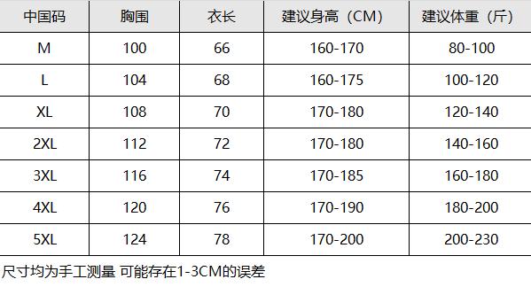 Product Introduction of High-end Clothing Men and Women Short Sleeve Sleeveless T-shirt Vest Summer Loose Pullover Plus Size Trendy Brand Fat Man Extra Large Base Shirt Wide Shoulder Tank Top 2