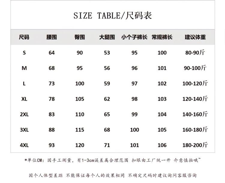 Product Introduction of Quần Jean Ống Loe, Phong Cách Cổ Điển Mỹ, Đường Phố Cao Cấp, Dành Cho Nam Giới, Mỏng Mùa Hè, Phiên Bản Hẹp Thẳng Mới 2024, Quần Ống Rộng, Thời Trang Menswear Pants 0