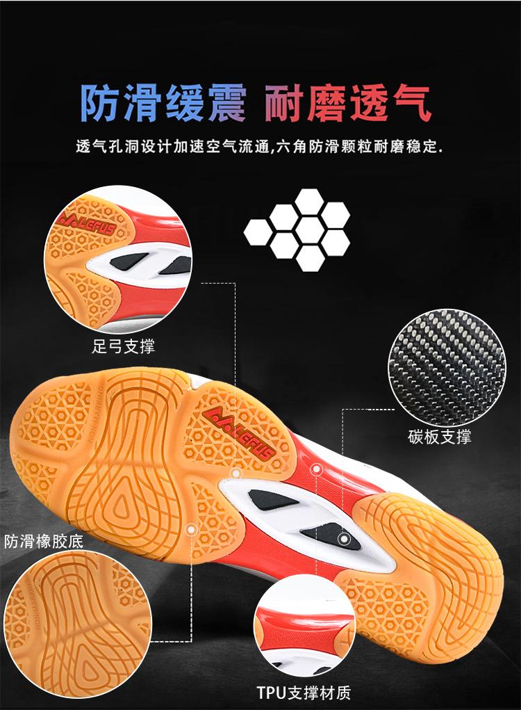Product Introduction of Giày Bóng Chuyền Chuyên Nghiệp, Còn Hàng, Dành Cho Nam Và Nữ, Giày Cầu Lông, Giày Bóng Bàn Mới, Giày Tập Luyện Chống Trượt, Giày Thể Thao, Thích Hợp Cho Nam 15