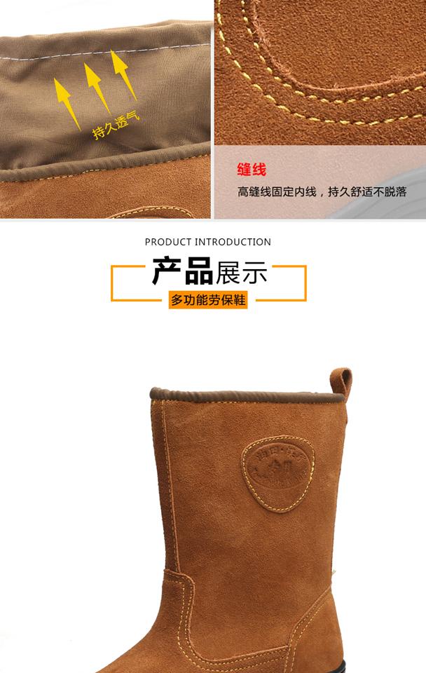 Product Introduction of รองเท้าบูทป้องกันการทุบ, สำหรับผู้ชายและผู้หญิง, หนังวัวทรงสูง, หัวเหล็ก, ป้องกันการกระแทกและป้องกันการเจาะ, ป้องกันน้ำร้อนลวก, ป้องกันน้ำกระเซ็น, รองเท้านิรภัย, เหมาะสำหรับช่างเชื่อม 9