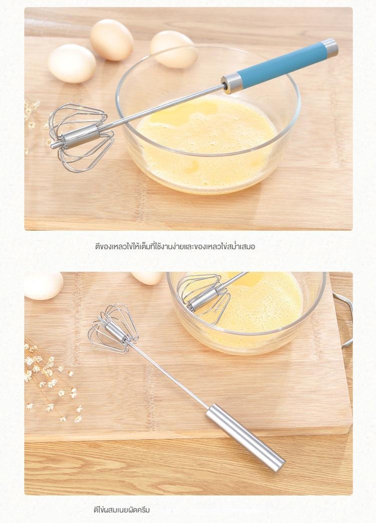 Product Introduction of ที่ตีไข่สแตนเลสแบบกึ่งอัตโนมัติ ที่ตีครีมแบบหมุน ที่ตีไข่แบบใช้มือในบ้าน 6