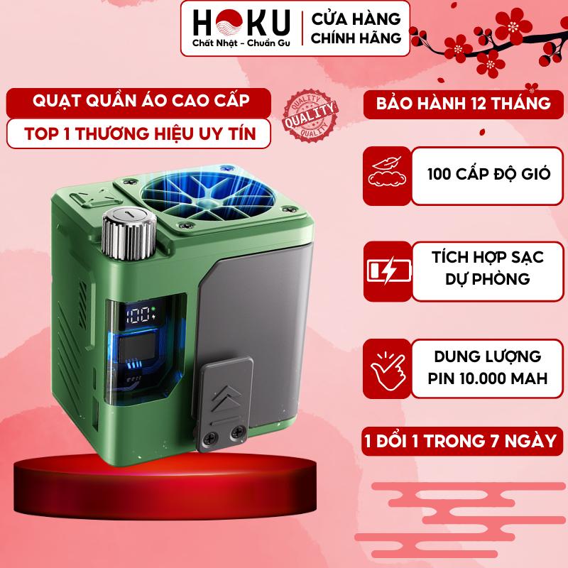 Quạt Tích Điện Đeo Thắt Lưng HOKU Nhỏ Gọn Tiện Lợi, Tích Hợp Làm Sạc Dự Phòng Pin 10000mAh Công Suất Siêu Mạnh QQA01