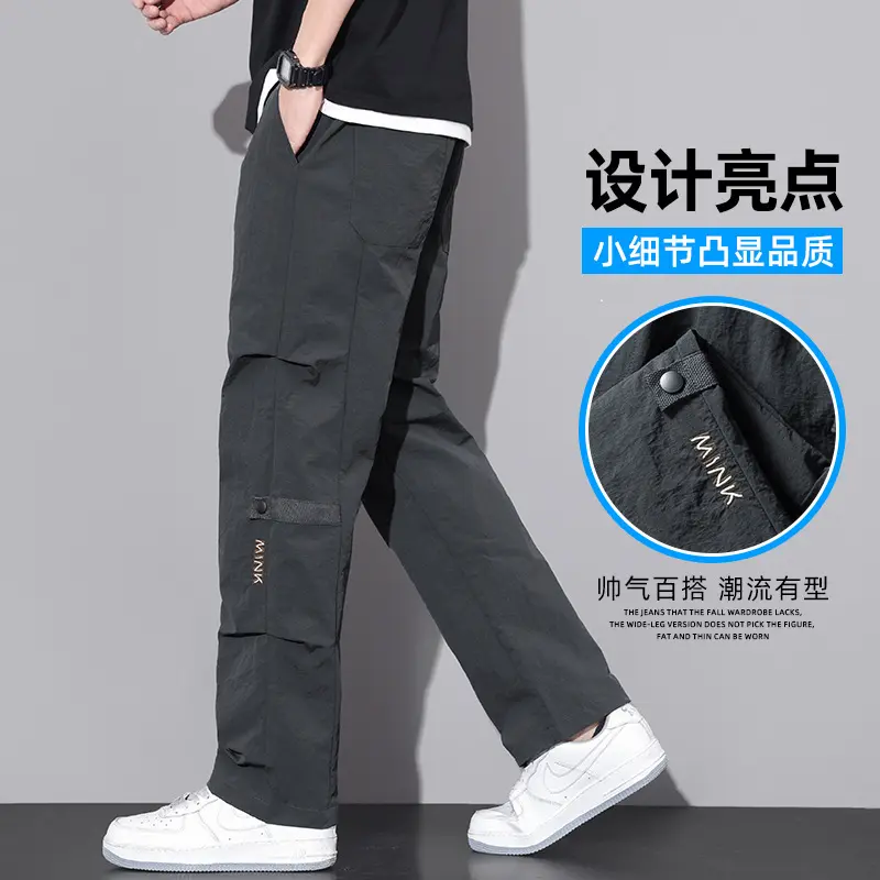 Spring and Summer New Trend Overalls Men's Comfortable and Loose Umbrella Soldiers Quick-Drying Straight Mop Casual Pants for Boys