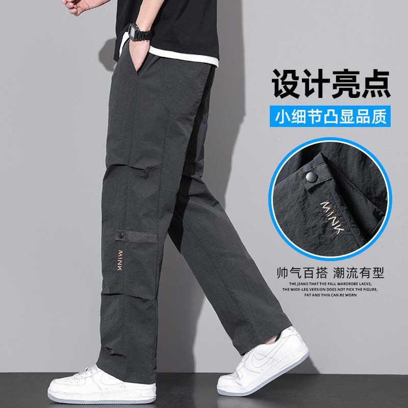 Spring and Summer New Trend Overalls Men's Comfortable and Loose Umbrella Soldiers Quick-Drying Straight Mop Casual Pants for Boys 0