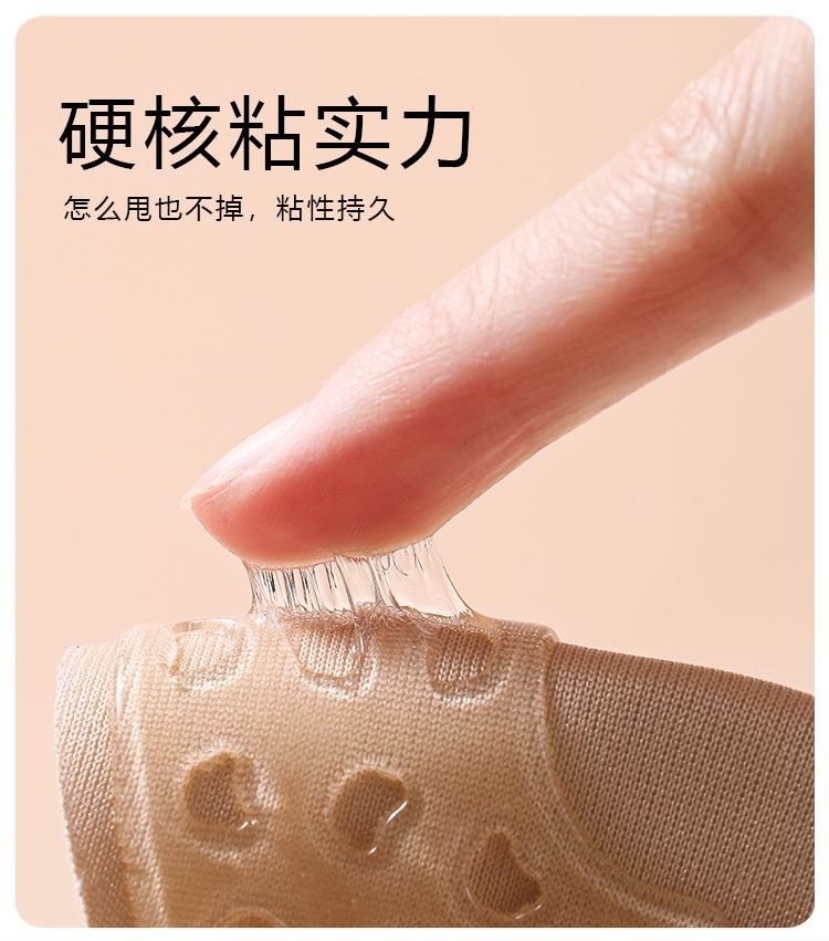 Product Introduction of Dán Ngực Gấu, Siêu Mỏng, Liền Mạch, Thoáng Khí, Loại, Dây Đeo Đám Cưới, Che Núm Vú, Dán Ngực Đặc Biệt, Thích Hợp Cho Ngực Nhỏ Và Lớn, Kiểu Kéo Lên Và Đẩy Lên 5
