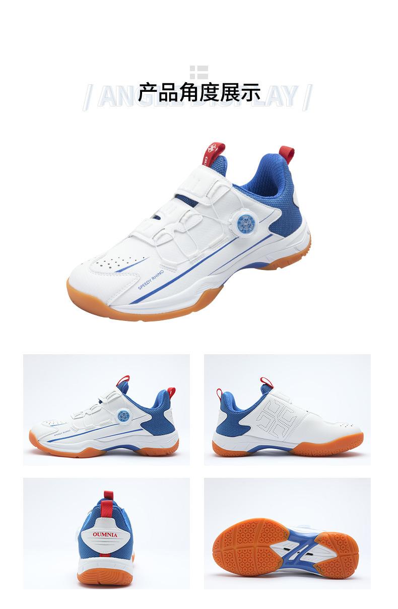 Product Introduction of Badminton Shoes for Men Women Indoor Court Pickleball Volleyball Shoes 2 5 45 S A 41