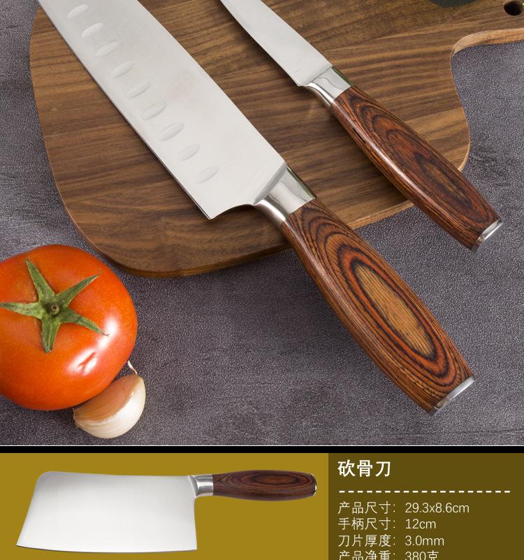Product Introduction of Fruit Knife Color Wooden Handle Household Kitchen Stainless Steel Multi-Purpose Knife Sharp Japanese Style Small Kitchen Knives Slicing Knife Small Kitchen Knife 50