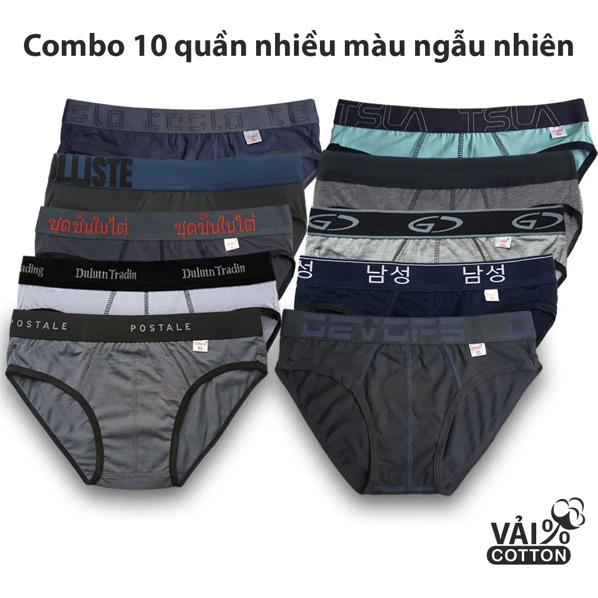 Bộ 10 quần sịp nam Thun cotton nhiều lưng cao cấp Lưng bản cao 4cm, quần lót nam tam giác co dãn thấm hút kháng khuẩn, Menswear Boxer