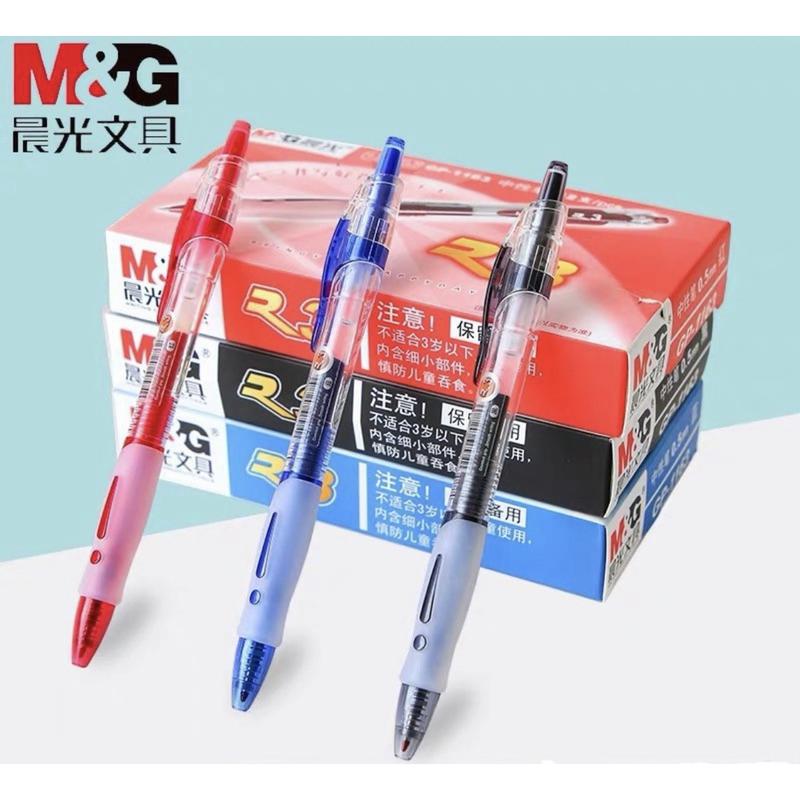 Chính hãng Hộp 12 Cây Bút Bi Nước Bấm Béo M&G GP1163 0.5mm có ruột G5 thay thế gel