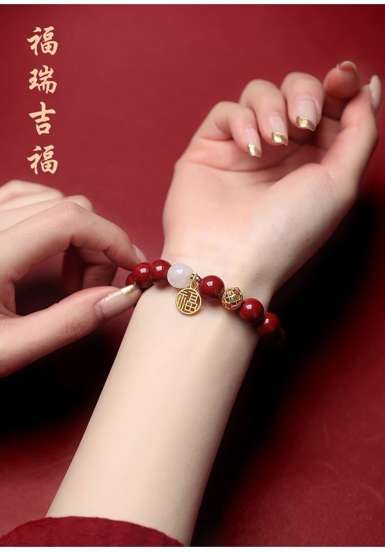 Product Introduction of Vòng Tay Chu Sa, Dành Cho Nữ, Năm Hoàng Đạo, Vòng Tay Mang Tài Lộc Và Phước Lành, Đồ Trang Sức Cao Cấp, Thích Hợp Cho Năm Con Rắn, An Toàn Và May Mắn, Quà Tặng Cho Bạn Gái, Năm 2022 6