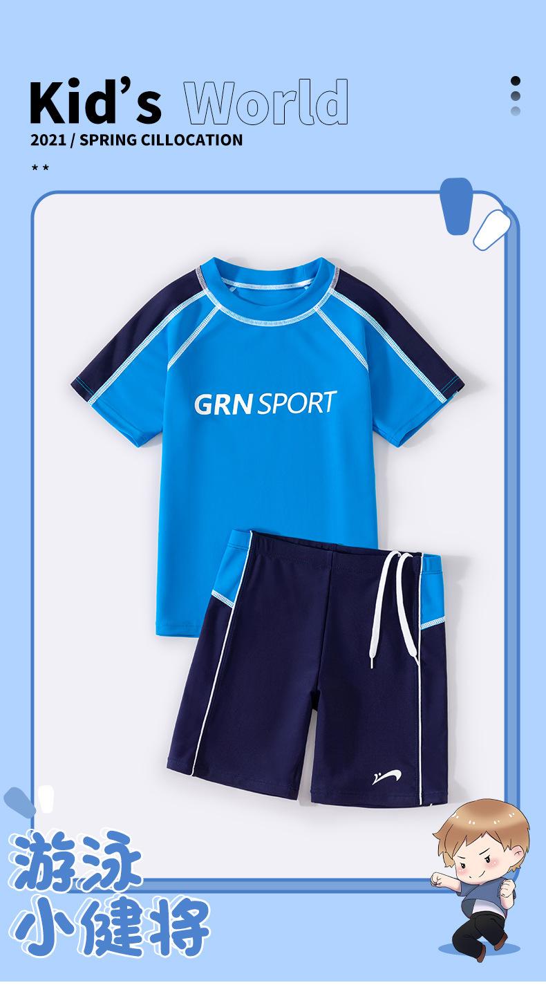 Product Introduction of Kids Boys Swimwear UPF 50  Sun Protective Quick Dry Swim Trunks for Toddler Children Youth Beach Pool 1