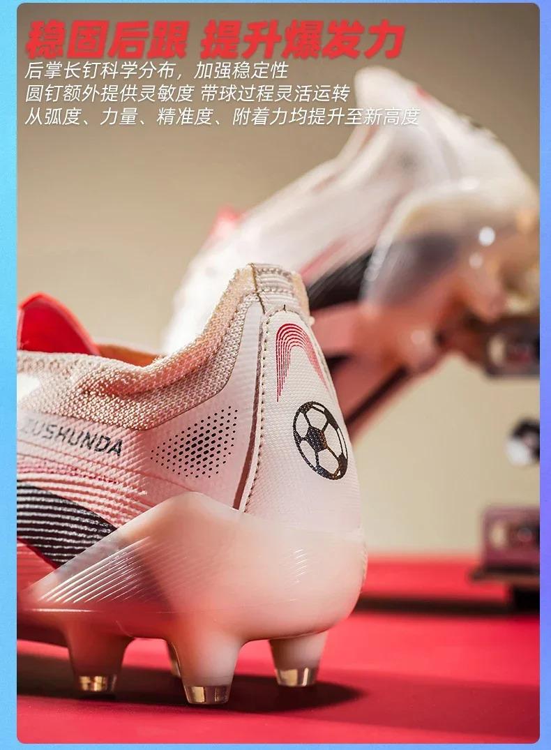 Product Introduction of Indoor Men Football Shoes Fast Society Cleats Soccer Shoes TF/FG Grass Training Football Field Boots Outdoor Sneaker Non Slip 8