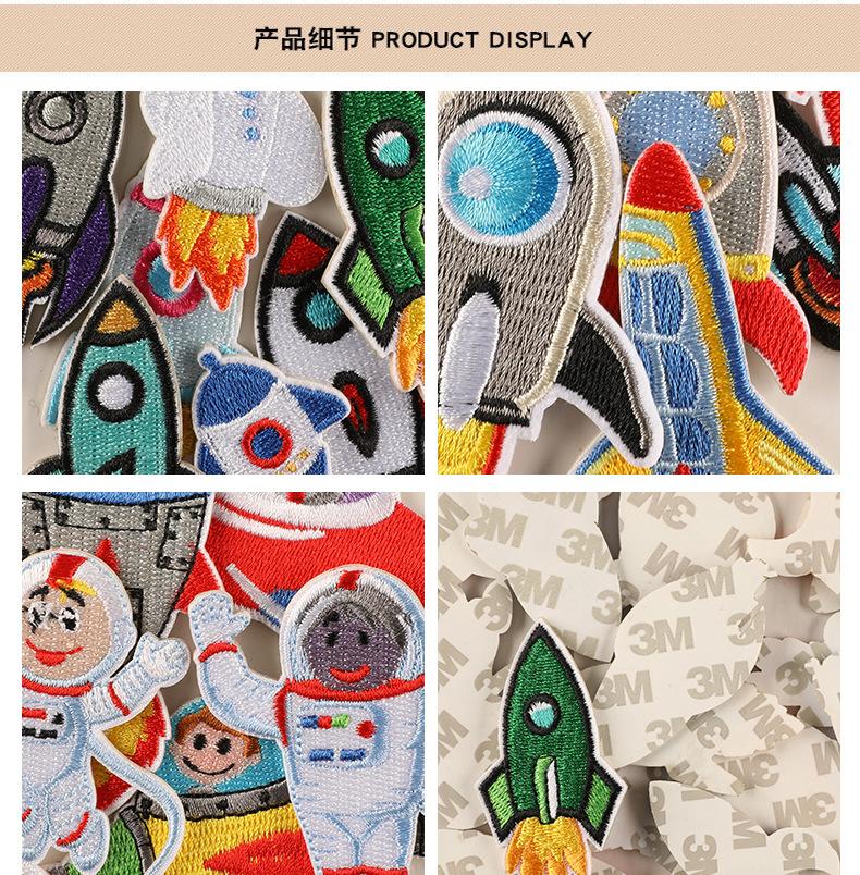 Product Introduction of Bid Cartoon Rocket Embroidery Sticker from adhesive patching stickers clothing auxiliary material shoes DIY cloth label cloth stickers Embroidery Patch Daisy Sunflower Iron On Patches 3
