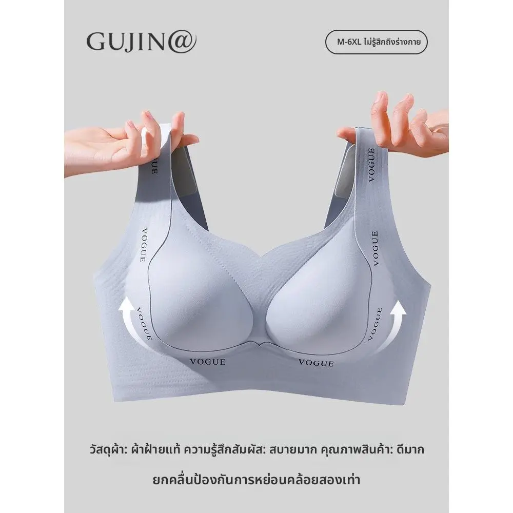 Underwear for Women,  Small Breast, Gathering, Anti-sagging, 2025 New Style, Back Sports Seamless, Women's Underwear