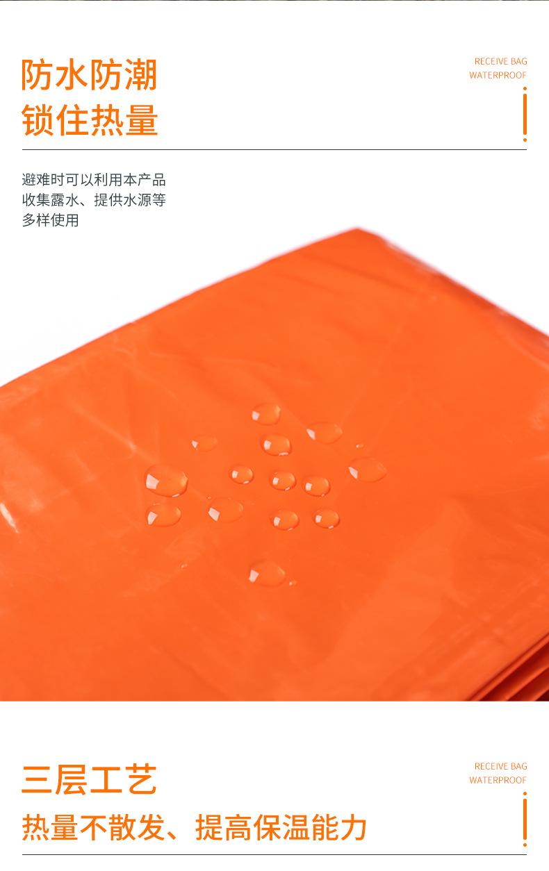 Product Introduction of Portable Outdoor Disaster Relief Tent Camping Temporary Simple Sleeping Bag Warm Emergency Blanket Single-Layer Aluminum Film Triangle Tent 5