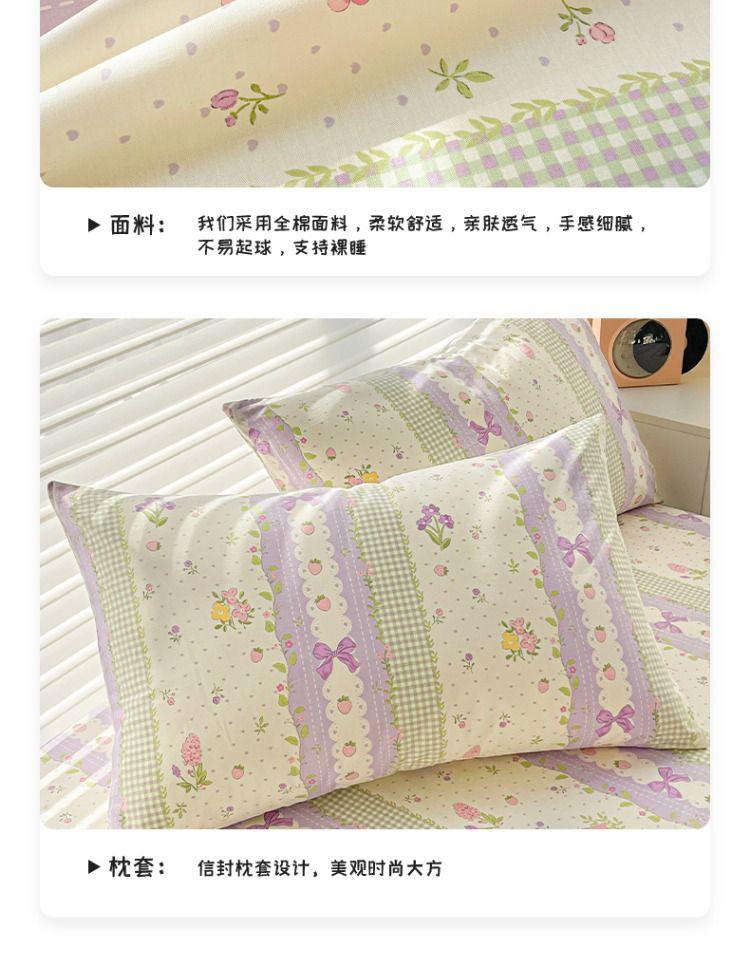 Product Introduction of 2025 Summer Pure Cotton Bed Sheet Single Piece Full Cotton Tatami Bed Sheet Dormitory Children Non-Slip Fitted Sheet Three-Piece Set 13
