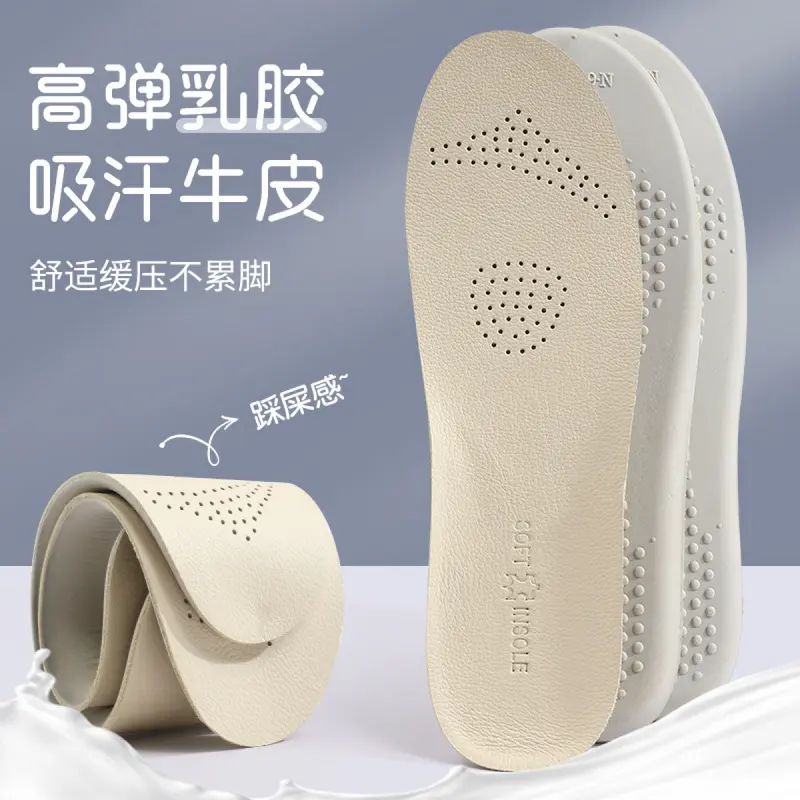 Miếng Lót Giày Dày, Da Thật, Có Cảm Giác Đệm, Chống Mùi, Thấm Hút Mồ Hôi, Thoáng Khí, Miếng Lót Cao Su, Thích Hợp Cho Thể Thao, Giảm Sốc, Chống Trượt, Dành Cho Nam Giới 1