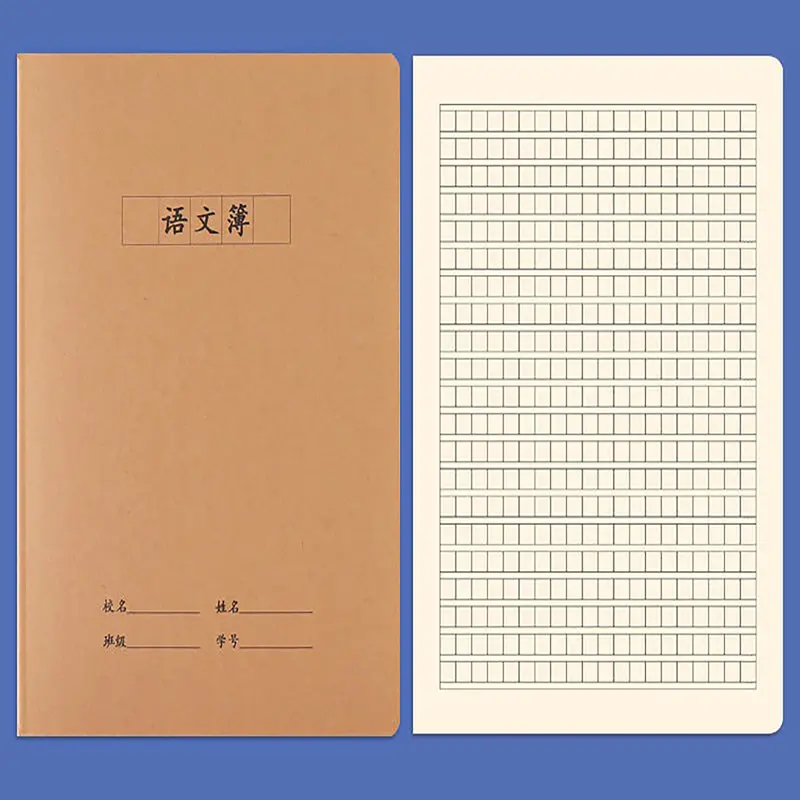 Vở luyện viết tiếng hàn ô điền,ô vuông-72 trang