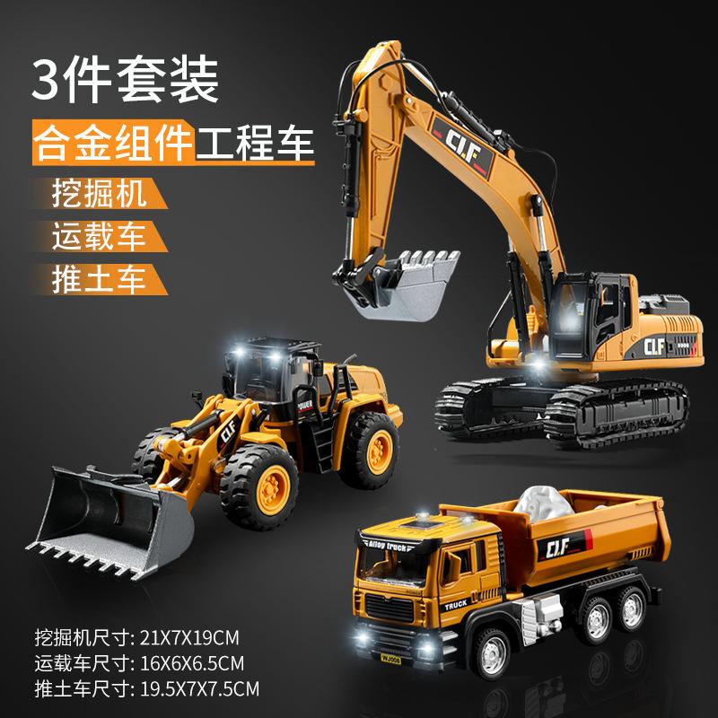 2026 New Model Car Cube 1/50 Alloy Engineering Vehicle Model Loader Excavator…