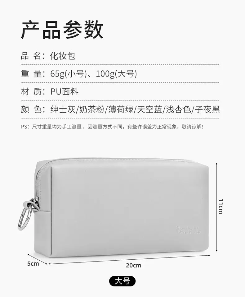 Product Introduction of Túi Đựng Mỹ Phẩm Mini, Túi Đựng Mỹ Phẩm Nhỏ Dành Cho Phụ Nữ, Hàng Mới Về, Cao Cấp, Không Thấm Nước, Cầm Tay, Thích Hợp Đi Chơi Và Du Lịch, Túi Đựng Đồ Vệ Sinh Cá Nhân, 2024 1