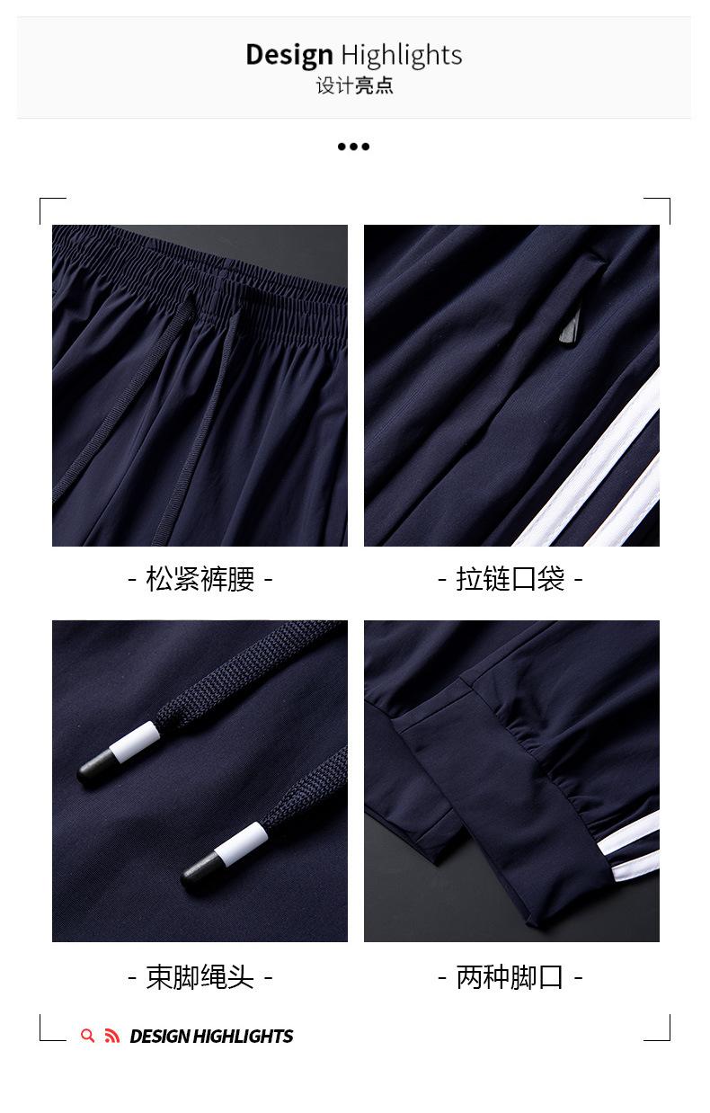 Product Introduction of Summer Couple's Lightweight Airy Pants - Men's & Women's Stretchy Athletic Joggers| Cooling Quick-Dry Casual Lounge Pants for Hot Weather 8