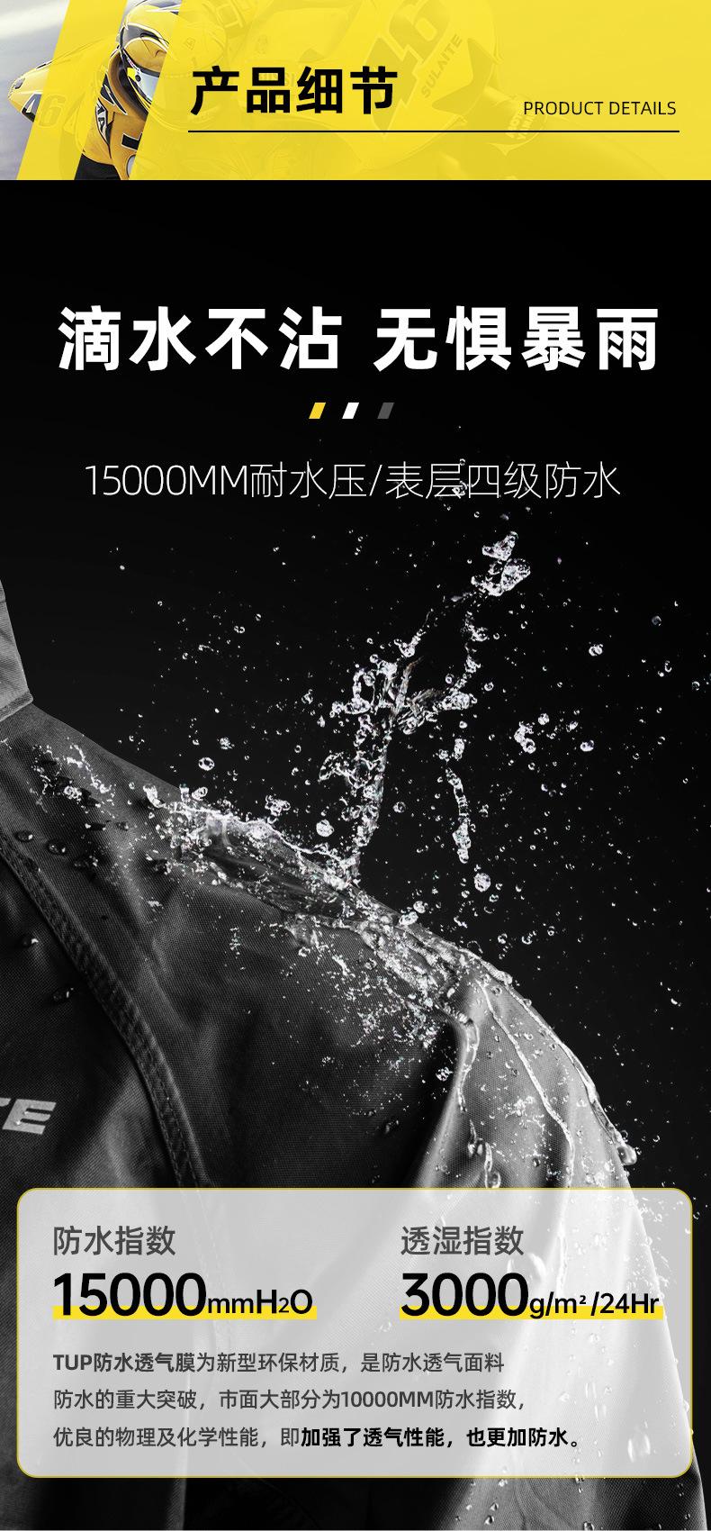 Product Introduction of Speedite Motorcycle Raincoat Rain Pants Suit Knight Waterproof Rainproof Thickened Electric Car Takeaway Split Raincoat 6