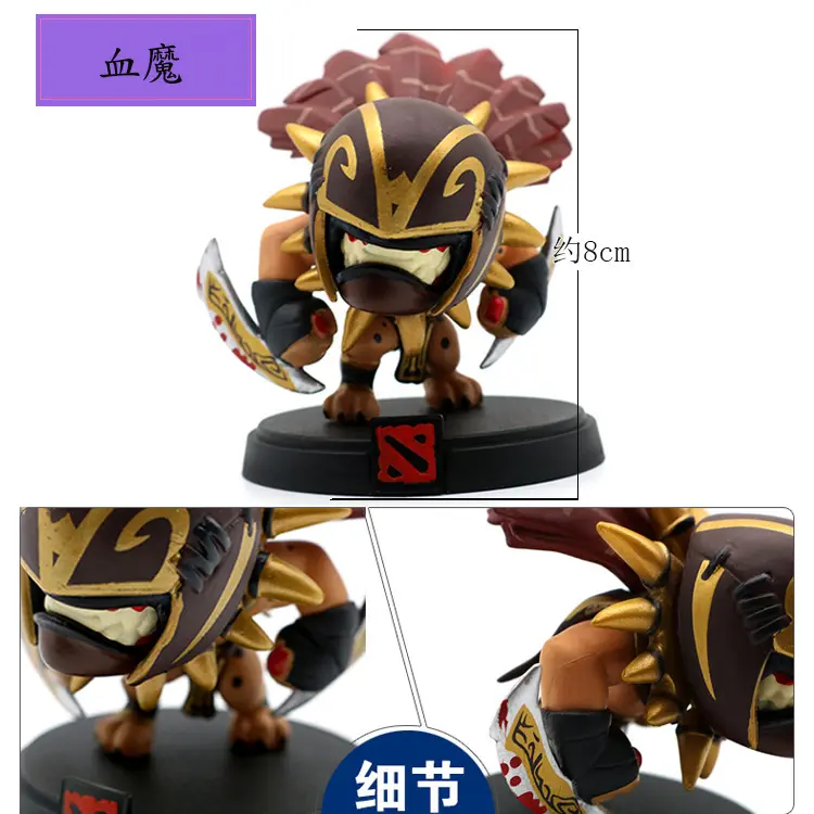 DOTA 2 Statue Action Figure Nendoroid Character Hero Mainan Display Game Hadiah 1