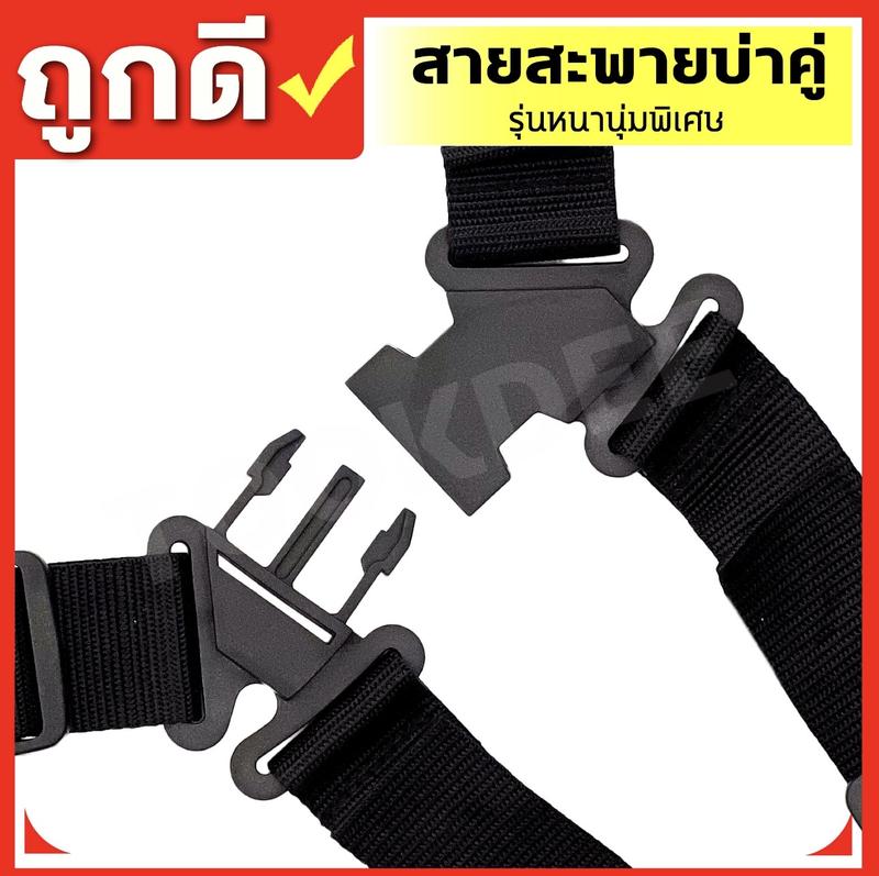 Product Introduction of สายสะพาย เครื่องตัดหญ้า แบบบ่าคู่ ตัดหญ้า เสื้อกั๊ก (สีดำ) หนานุ่ม ใช้งานกับเครื่องตัดหญ้า411 สะพายบ่า 4