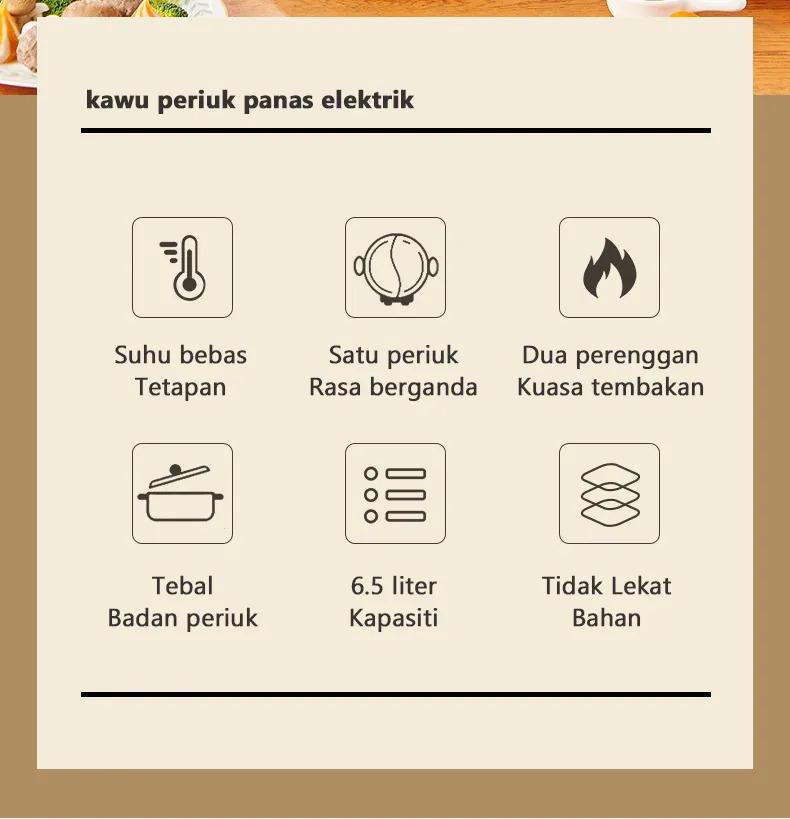 Product Introduction of Kawu electric hot pot, household multi-functional mandarin duck electric pot，Periuk panas elektrik， 2-speed adjustment 6.5L large capacity 16