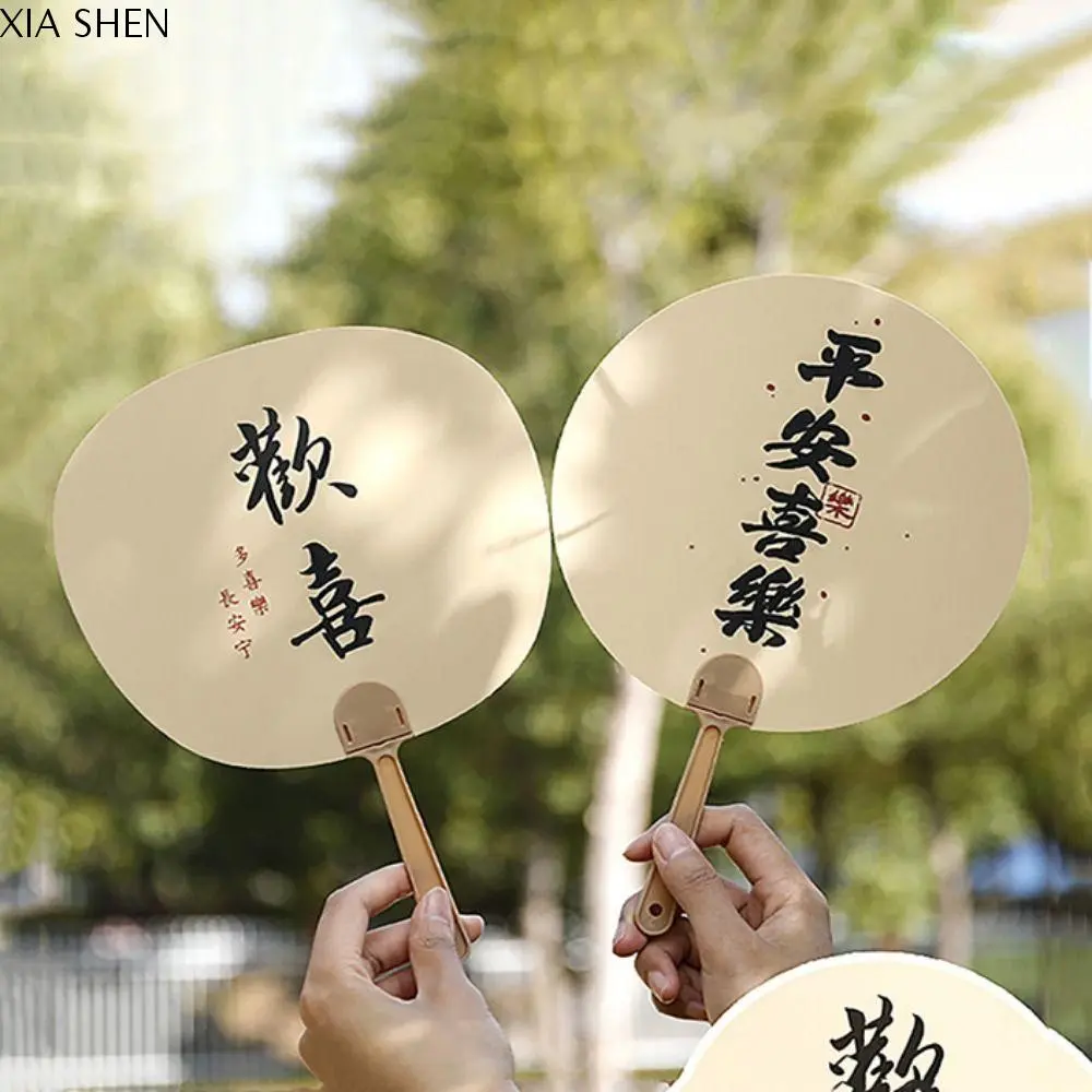 XIA SHEN Decorative Chinese Style Hand Fan Inspirational Writing Plastic Calligraphy Circular Fan Detachable Ancient Style Fan Hanfu