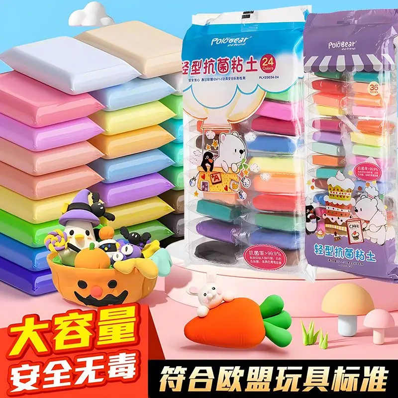 [dabs playdough]Ultra-Light Clay Big Bag Non-Toxic Handmade Tasteless Environmental Protection Too Children Kindergarten Brickearth Plasticene Empty Color Clay Toys
