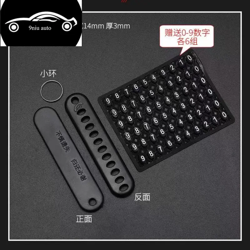 Móc Chìa Khóa Biển Số Điện Thoại, Chống Thất Lạc, Mặt Dây Chuyền Móc Chìa Khóa, Móc Chìa Khóa Ô Tô, Màu Đen, Giảm Giá Cực Sốc, [ĐANG CÓ HÀNG], [9niu] 5