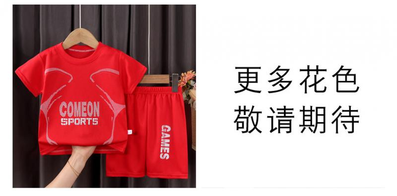 Product Introduction of 2023 New Children's Basketball Clothes Boys and Girls Summer Quick-Drying Mesh Suit Medium and Big Children's Short-Sleeved Sports Children's Clothing 9