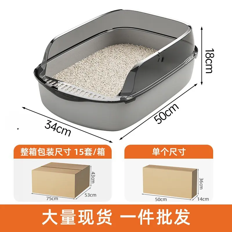 Hộp Cát Vệ Sinh Cho Mèo Không Khí, Cỡ Lớn, Thích Hợp Cho Mèo Con, Đồ Dùng Thú Cưng Không Khí Trong Lành, Hoàn Toàn Tự Động, Hộp Cát, Kín Bán Kín 3