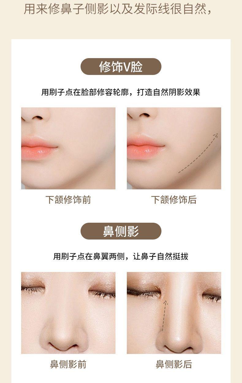 Product Introduction of Small Fish Begonia Repair Liquid Highlight Shadow Pen Liquid Repair Stick Spot Covering Dark Circles Facial Acne Marks Side Shadow Brightening 14