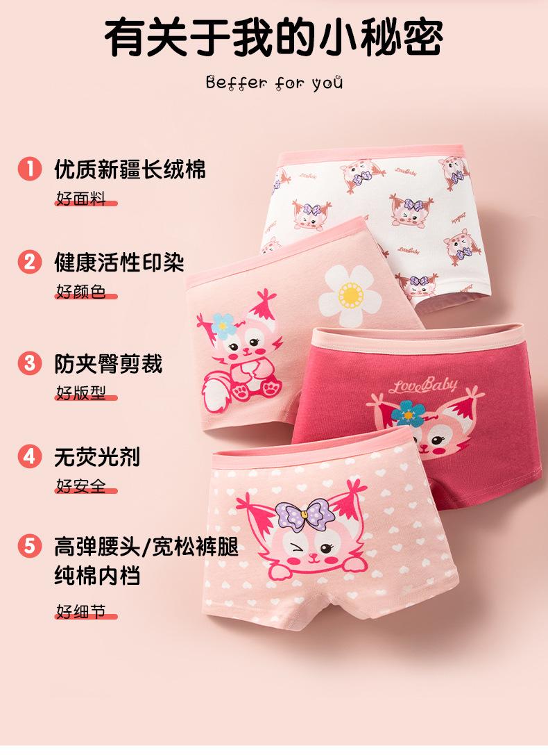 Product Introduction of Quần Lót Boxer Bé Gái Mùa Hè, 4 Cái Trong 1 Bộ, Được Làm Bằng Bông, Bán Buôn, Cotton Nguyên Chất Loại A, Chống Ánh Sáng, Thích Hợp Cho Bé Gái Tiểu Học, Quần An Toàn 12