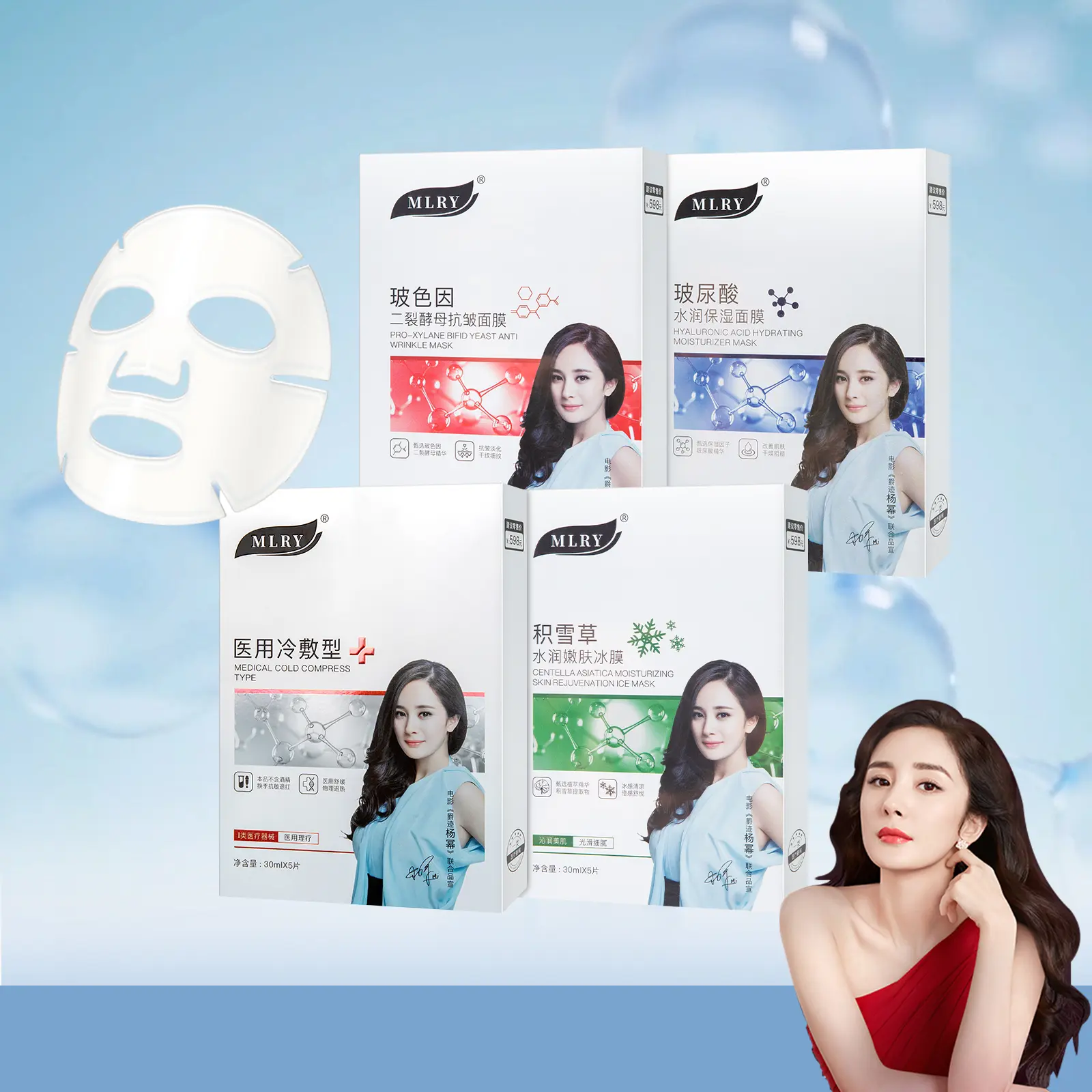[1 hộp 5 miếng] Mặt Nạ Giấy Dưỡng Ẩm Chống Lão Hóa 3in1 - Cấp Nước Sâu + Tăng Collagen - Bộ 5 Miếng 30ml