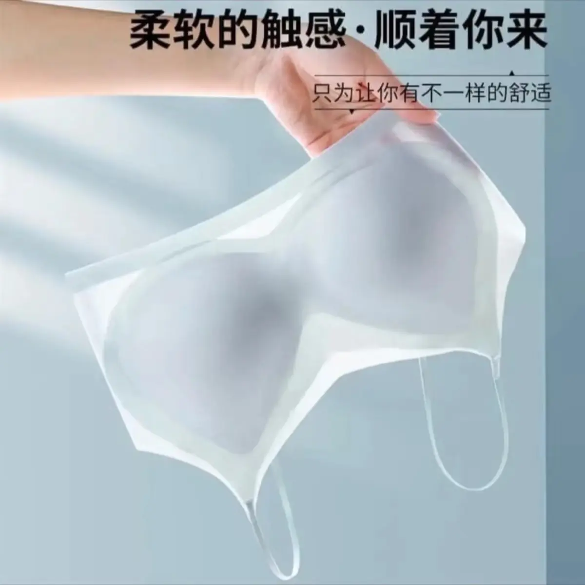 Áo Lót Nữ Bra Lụa Đệm Mỏng Không Lộ Viền