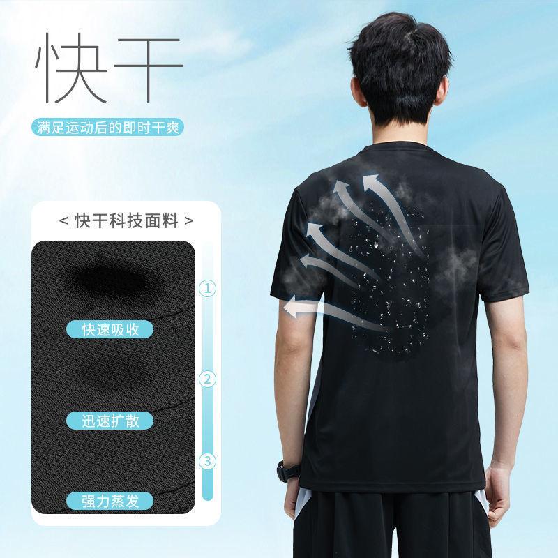 Product Introduction of Bộ Đồ Thể Thao Thường Ngày Bằng Lụa Lạnh Cho Nam, Thương Hiệu Hợp Xu Hướng Ngoại Cỡ, Cổ Tròn, Mỏng, Bộ Hai Mảnh, Thích Hợp Cho Mùa Hè, Hàng Mới Về Năm 2025, Quốc Tế Thương 25