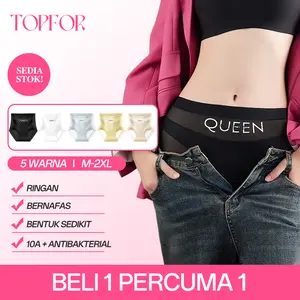 Ice muscle quickdrying highwaist women's antibacterial panties