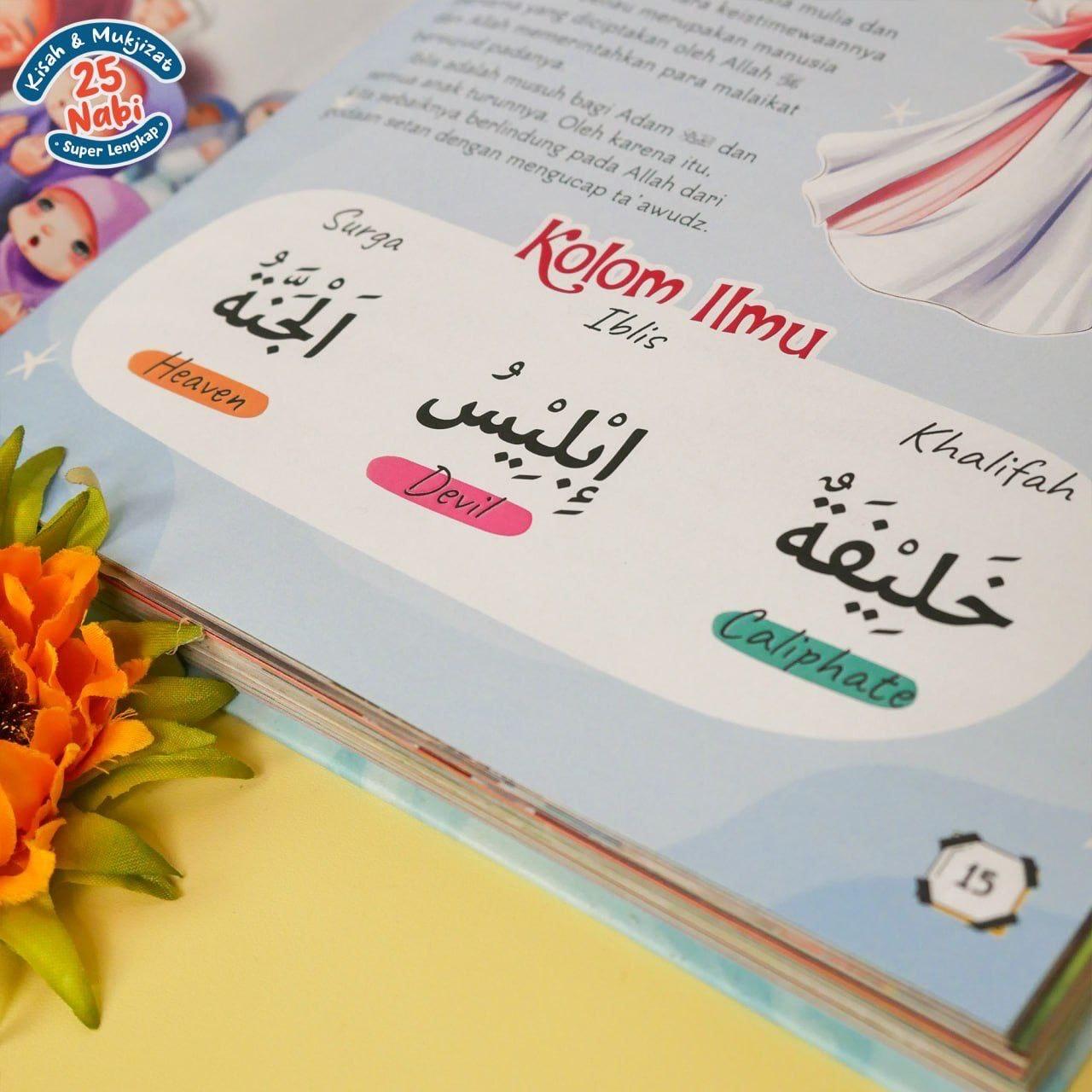 Buku Cerita Anak - Kisah dan Mukjizad 25 Nabi Super Lengkap - Usia 7+ - Hardcover - Ziyadbooks Books