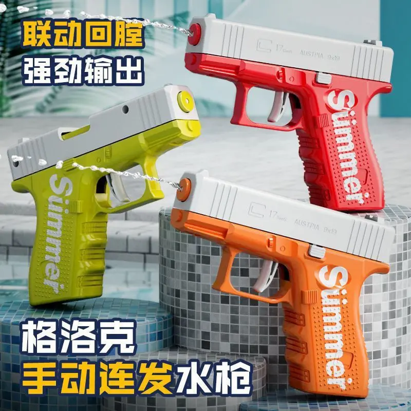 Nước Đồ Chơi Trẻ Em, Mini Glock, Phun Nước Tự Động, Siêu Tầm Xa, 1911, Thích Hợp Cho Bé Trai Và Bé Gái, Chơi Nước Cho Trẻ Em, Có Thể Sạc Lại