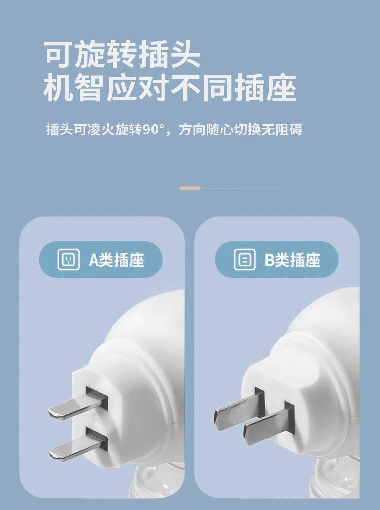 Product Introduction of [3509 Pieces Sold in 3 Days] Electric Mosquito Liquid Baby Pregnant Women and Children Odorless Household Electric Mosquito Device Plug-in Mosquito Killer Replenisher Mosquito Repellent Fantastic 15